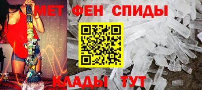 индика Бийск