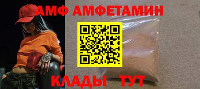 ALPHA-PVP Бийск