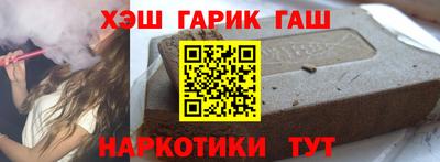 ALPHA-PVP Бийск