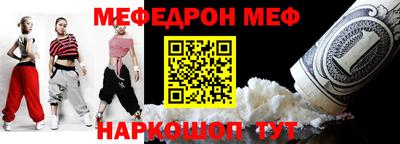 индика Бийск
