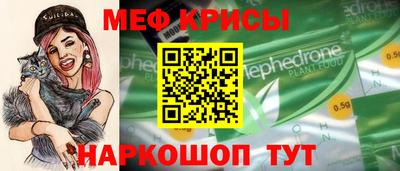 ALPHA-PVP Бийск