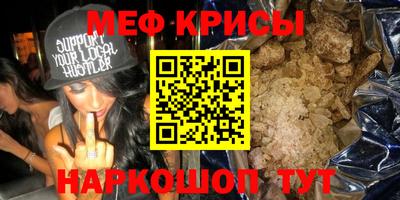 MESCALINE Берёзовский