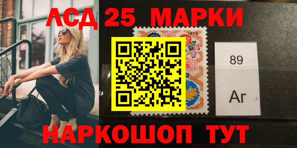 LSD-25 экстази ecstasy  LSD-25 экстази кислота  Грозный  Вход с VPN 