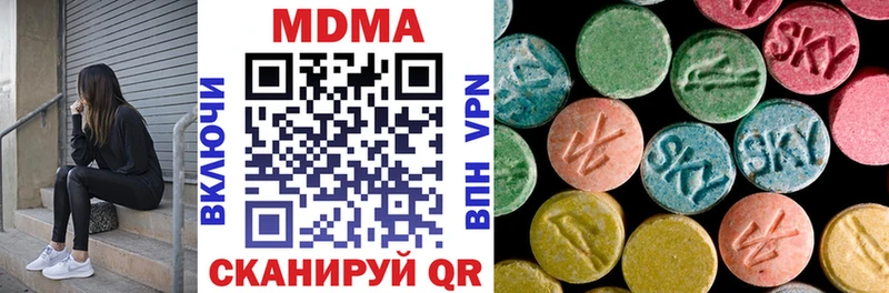 продажа наркотиков  Грозный  МДМА VHQ 