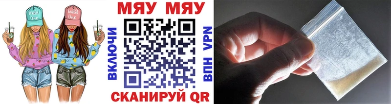 продажа наркотиков  Грозный  Меф mephedrone 