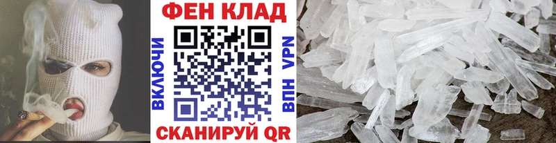 купить наркоту  Грозный  Метамфетамин винт 