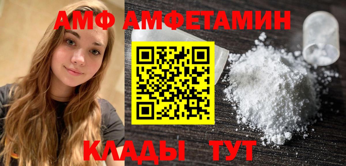 Первитин винт Грозный