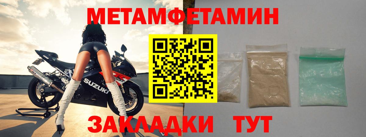Метамфетамин витя Грозный