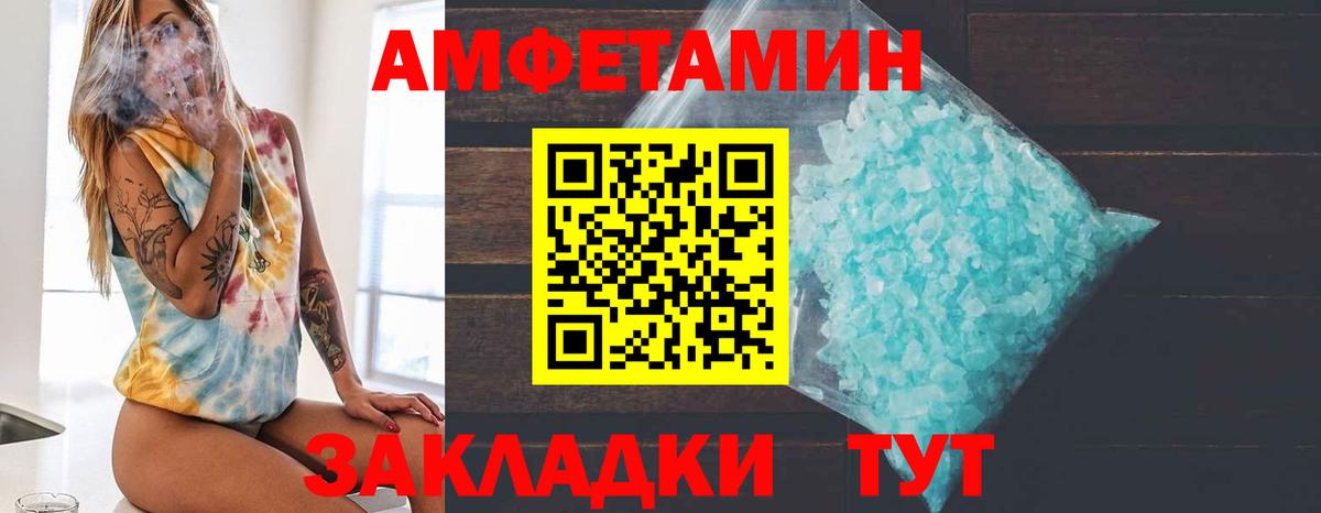 Грозный  МЕТАМФЕТАМИН витя  Вход с VPN 