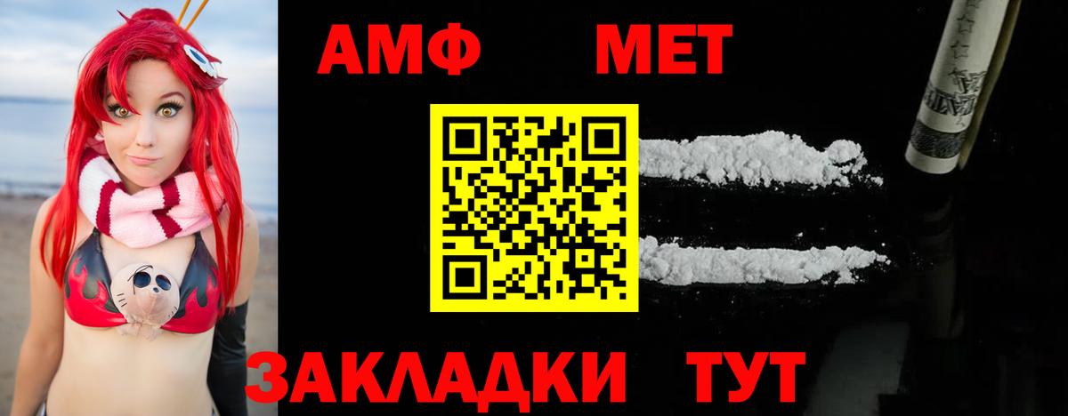 Первитин Декстрометамфетамин 99.9%  Грозный  Первитин Декстрометамфетамин 99.9% 