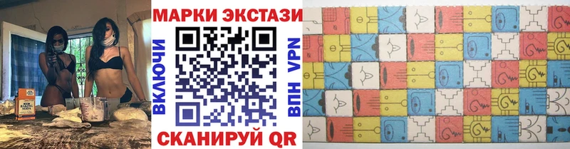 Марки 25I-NBOMe 1500мкг  купить   Грозный 