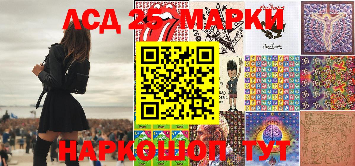 Грозный  Марки NBOMe 1,8мг  Вход с VPN 