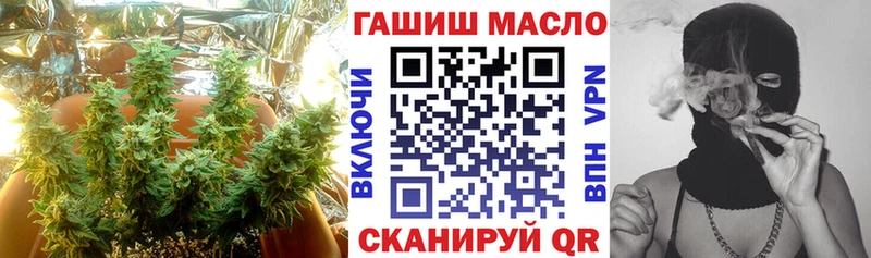 ТГК концентрат  купить наркоту  Грозный 