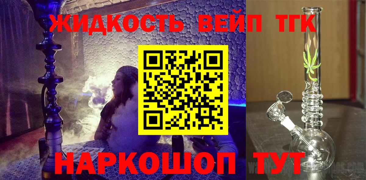 КОКАИН  НБОМе  Купить наркоту  APVP СК   Грозный  ГАШ  Марихуана  Мефедрон кристаллы  Вход с VPN  МЕТ 