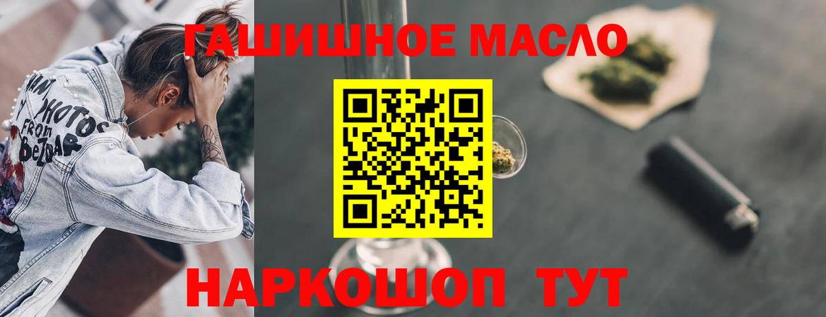 Дистиллят ТГК гашишное масло  Дистиллят ТГК вейп с тгк  Грозный 