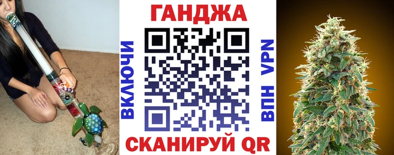 Конопля индика Грозный