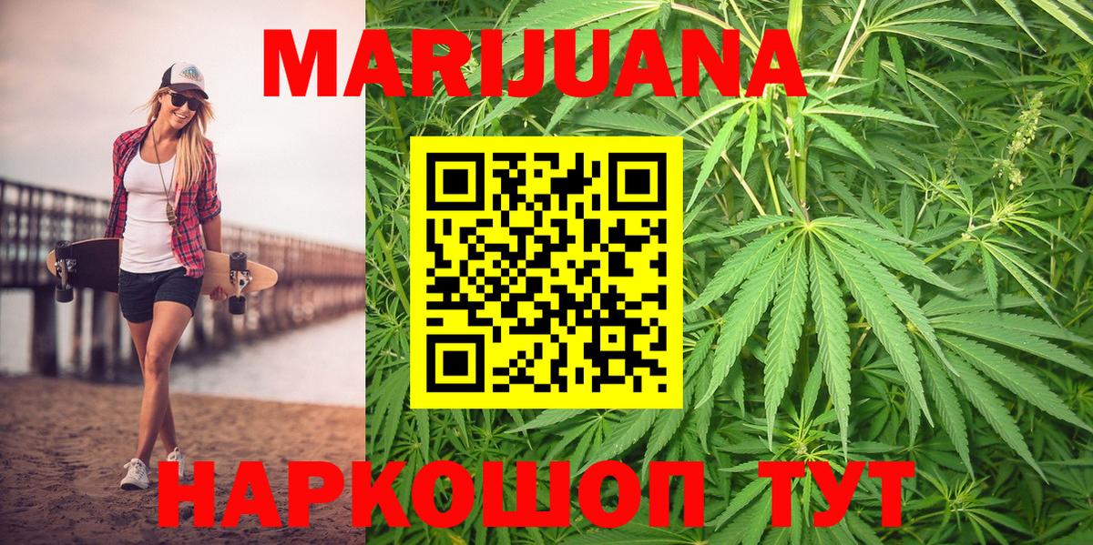 Канабис индика Грозный